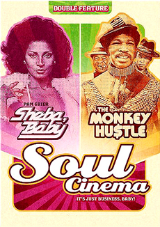 SOUL CINEMA